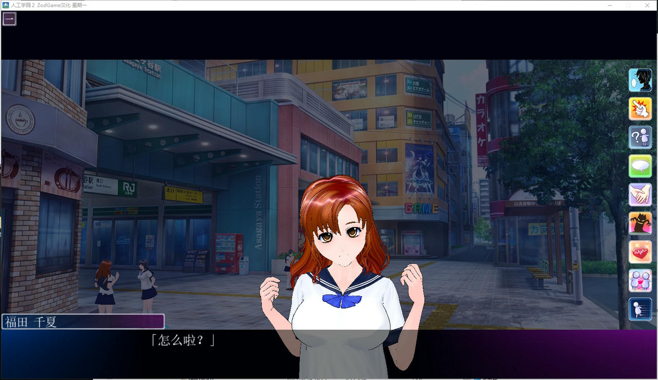 A2048 - 人工学园2 Artificial Academy 2 v1.101+解码+内衣+裙子+美瞳+头发MOD都已整合+MOD 免安装中文汉化典藏版[13.5GB]