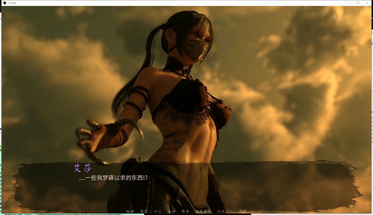 A2065 - 沙漠追猎者 Desert Stalker v0.18.1.20250417 免安装中文版[6.84GB]