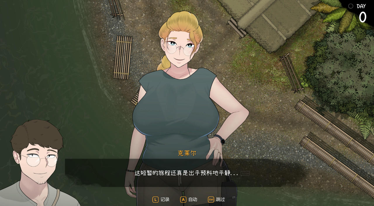 A2084 - 女神降临 Arrival of the Goddess NTRMA系列N v20240911 免安装中文版[3.31GB]