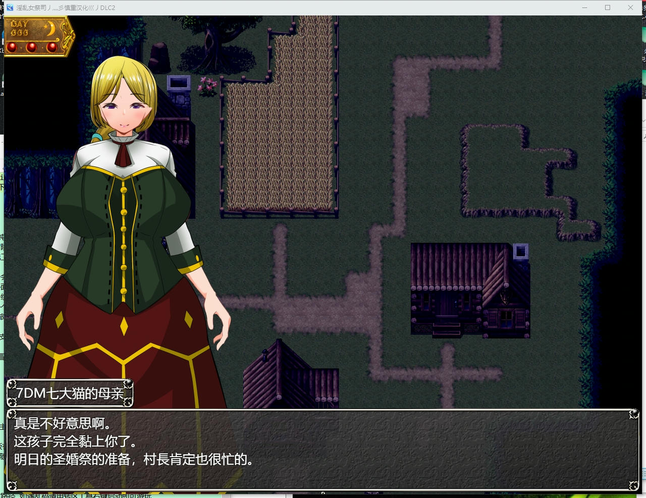 A2115 - NTR女祭司：重制版 Nymphomania Priestess 银乱女祭司 v2.0.20250521 免安装精翻汉化中文版[4.67GB]