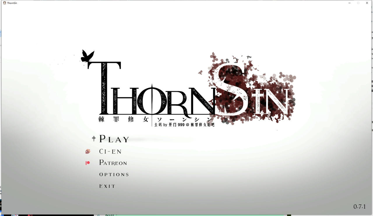 A2123 - 棘罪修女：伊妮莎 ThornSin v0.7.1.20250520 修复版+修改器 免安装中文版[4.68GB]