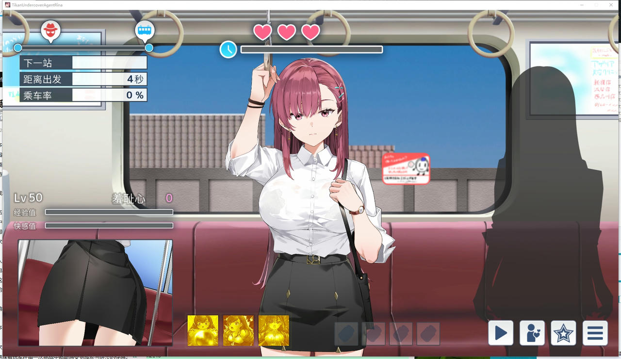 A2136 - 囮痴漢捜査官リナ Tikan Undercover Agent Rina 诱饵搜查官莉娜 v1.03.20250630 痴汉与肉鸽的电车奇幻冒险 免安装中文版[3.99GB]