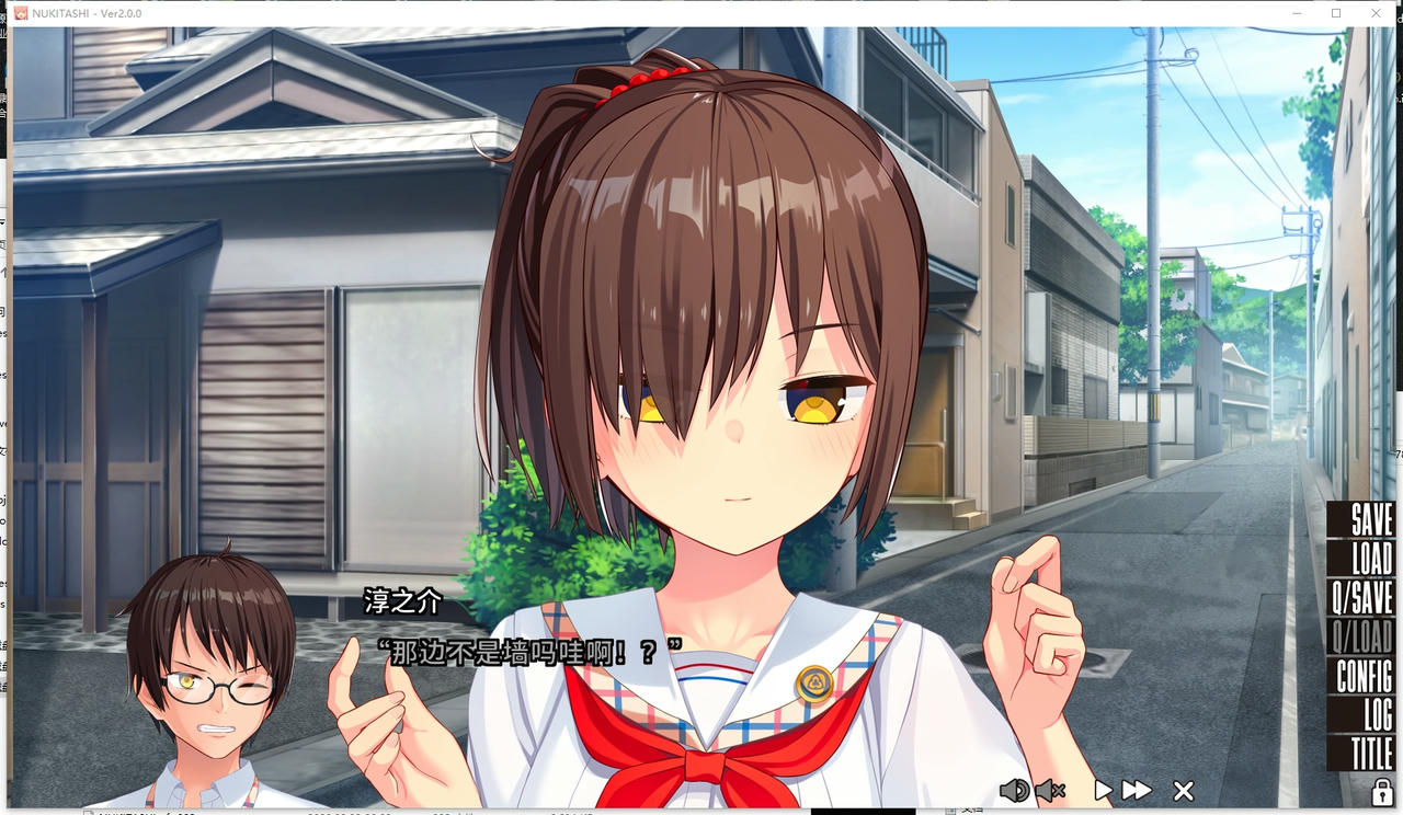 A2214 - 拔作岛突击 NUKITASHI V2.0.0.20250821 免安装中文版[783MB]