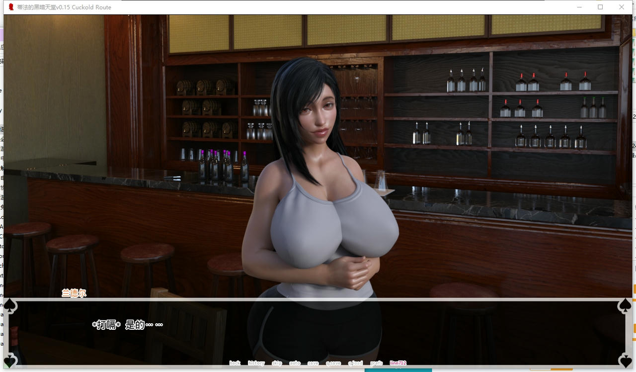 A2249 - 蒂法的黑暗天堂 Tifa Dark Heaven v0.15.20250911-PC+安卓 免安装中文汉化版[5.95GB]
