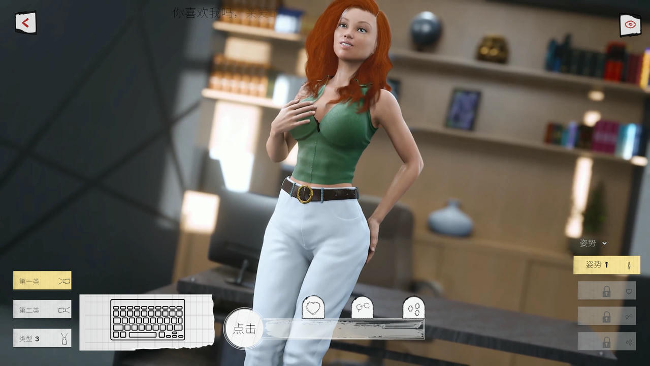 A2279 - 我的无耻继母+继母：熟女丑闻 My Shameless StepMom+STEPMOM：Milf Scandal 2合一 V20250902 免安装中文完结版[6.93GB]