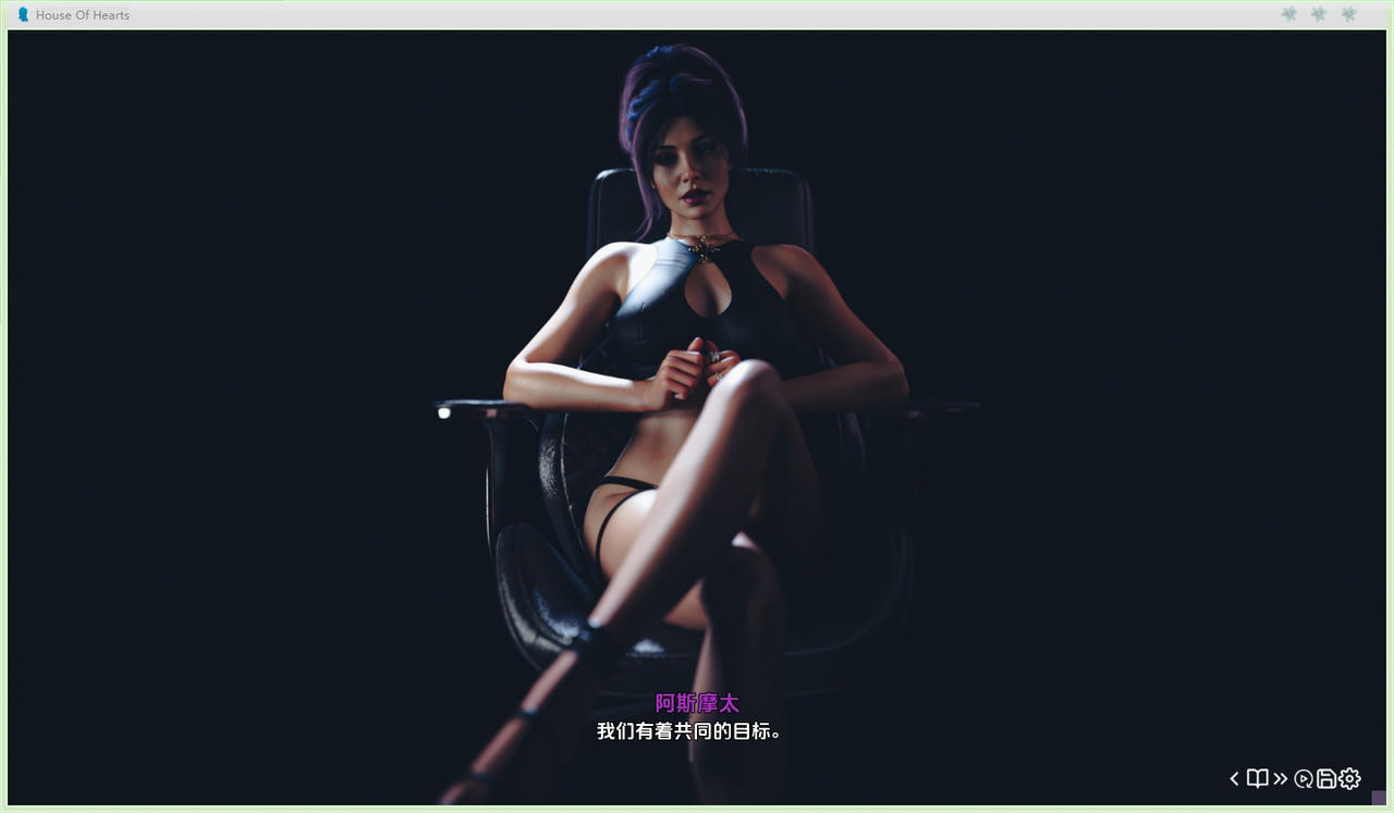 A2283 - 心灵之屋 House of Hearts Ep.1 VER1.20250924-PC+安卓 免安装中文汉化版[5.10GB]