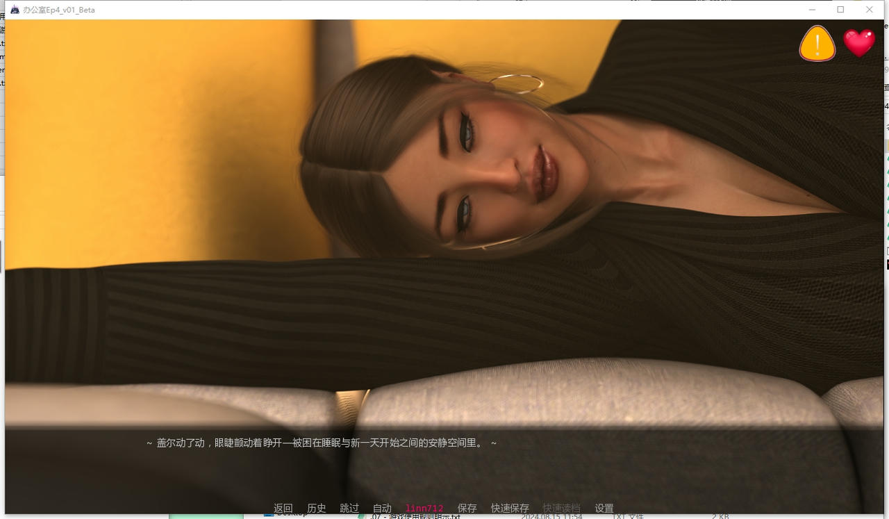 A2305 - 办公室潜规则 The Office Ep4 v01.20250929-PC+安卓 免安装中文汉化版[6.13GB]