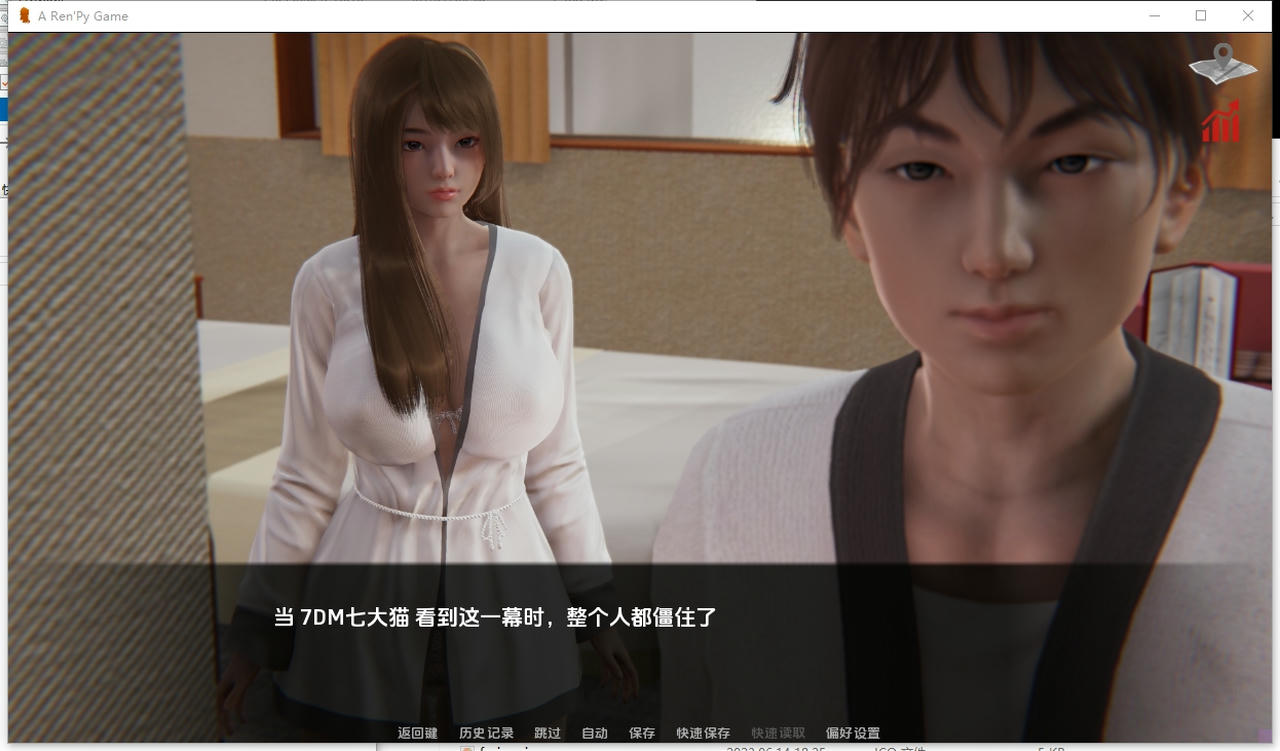 A2314 - 巴斯蒂安的家庭秘密 Bastian’s Family Secret V0.02.8.20250831-PC+安卓 免安装中文汉化版[1.27GB]