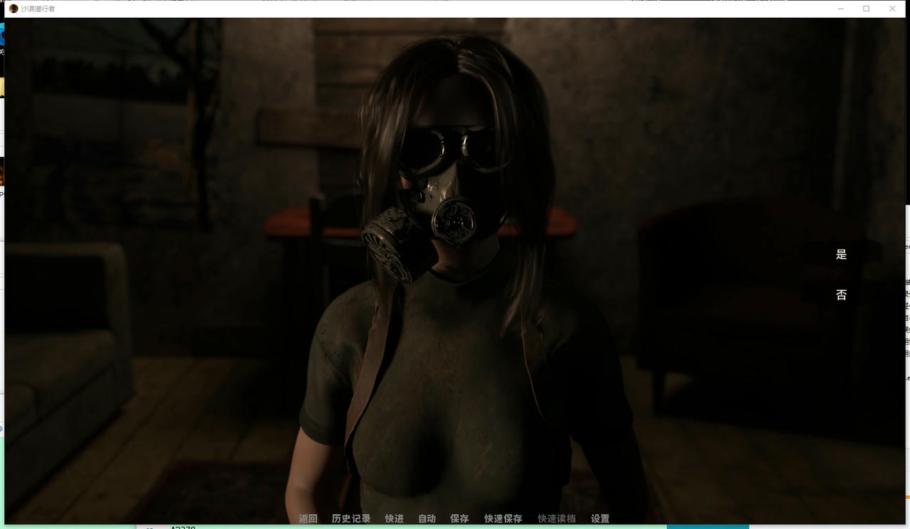 A2374 - 沙漠潜行 Desert Stalker 沙漠追猎者 v0.19.4.20251018-PC+安卓 免安装中文汉化版[6.73GB]