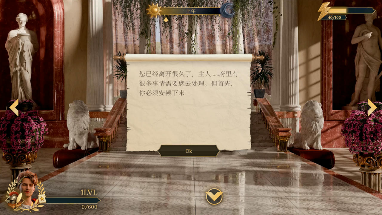 A2408 - 欲望帝国 Empire of Lust v20251108 免安装中文版[7.28GB]